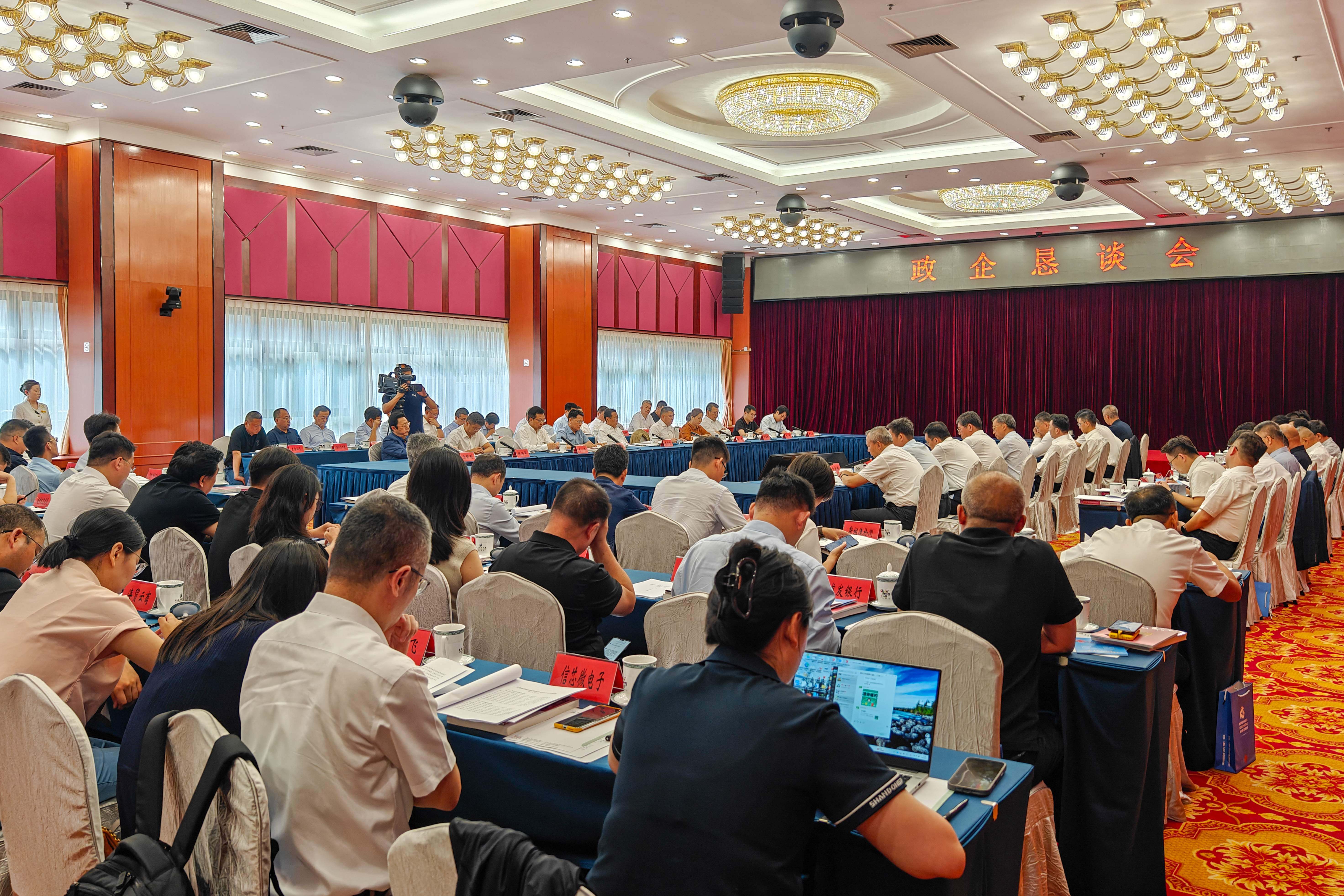 微信圖片_20250806225954(1)(1).jpg 微信圖片_20250806225954(1)(1).jpg